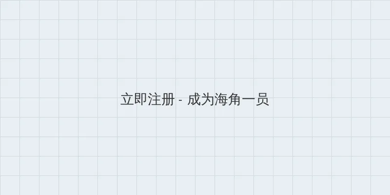 同城约泡 用户注册入口